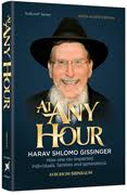 At Any Hour Harav Shlomo Gissinger