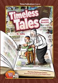 Timeless Tales Shemos