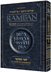 Artscroll Ramban on Sefer Bamidbar Hebrew English Student Size