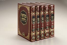 Chumash Hamaor set חומש המאור סט תלמידים