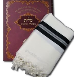 TALLIS ATERES HATZVI 60 MIDDLE BAND