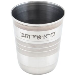 KIDDUSH CUP STAINLESS 7.5CM