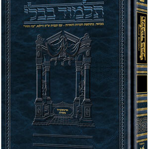 talmud bavli hebrew shabbos 3
