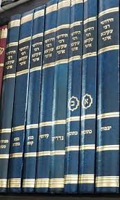 חידושי רבינו עקיבא איגר ב"ק כחול