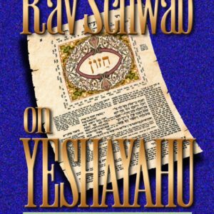 Rav Schwab on Yeshayahu