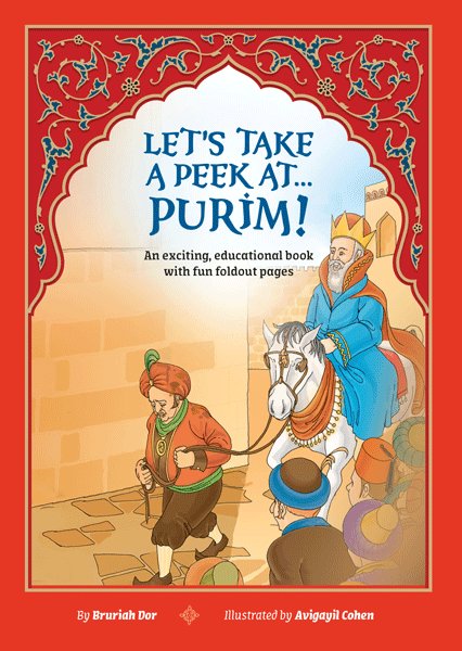 Let’s Take a Peek at… Purim!