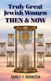 Truly great jewish women then and now