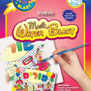 Magic Water Blast - Purim