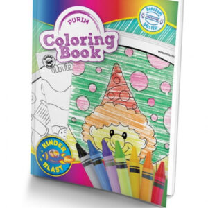 Purim Coloring Book