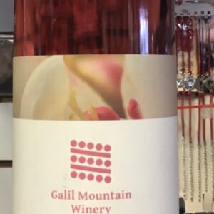 Galil Mountain Rose 2020