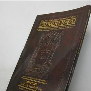 Travel Talmud 34B Gittin 1B (24a-48b)