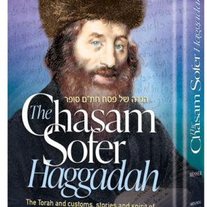 The Chasam Sofer Haggadah