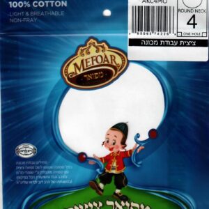 Tzitzis Cotton Kids 4 Round neck