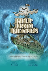 Travels with the Maggidim Help from Heaven