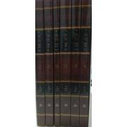 משנה ברורה ו"כ מאירת עיניים Softcover