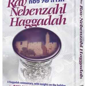 The Rav Nebenzahl Haggadah