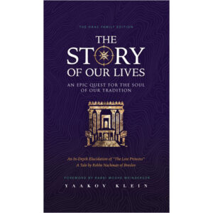 The Story of our Lives