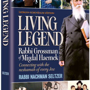 Living Legend: Rabbi Grossman of Migdal Haemek