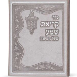 Krias Shema various colors faux leather