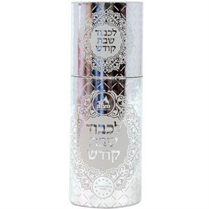 SHABBOS MATCHES SILVER