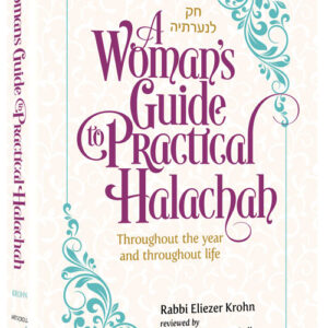 A Womans Guide to Practical Halachah g8g