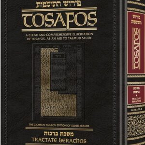 Tosafos Berachos 2: Chapters 6-9