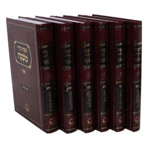 משניות משור MISHNAYOS MISHOR 6 Set