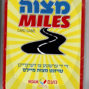 Mitzvah Miles card game Yiddish/English