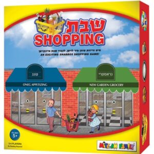 SHABBOS SHOPPING GAME
