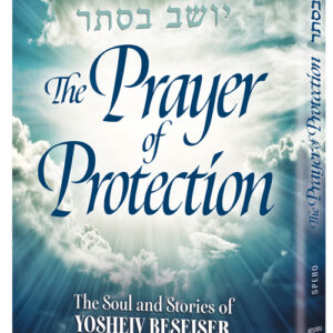 Prayer of Protection - The Soul and Stories of Yosheiv Be’Seiser
