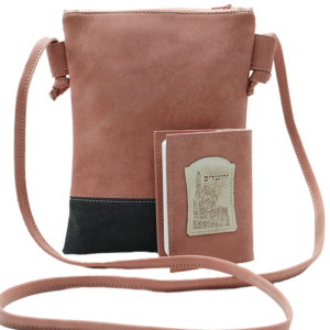 Girls Bag with Jerusalem Matching Siddur - Pink, Bag 8x10" Siddur 3.5x5