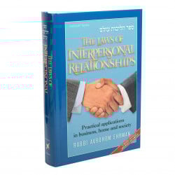 The Laws of Interpersonal Relationships (formerly entitled "Journey to Virtue")