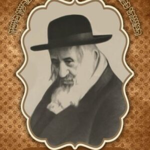 Picture of Reb Yeshaya of Kerestir LARGE 11x8