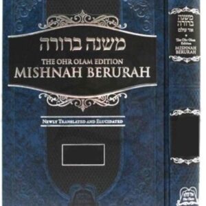 Ohr Olam Mishnah Berurah - Hilchos Shabbos Vol 3 f