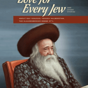 Love for Every Jew