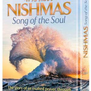 Nishmas Song of the Soul Pkt