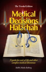 Medical Decisions In Halachah