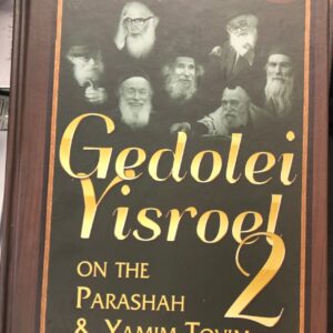 Gedolei Yisroel 2 Parshah Yamim Tovim