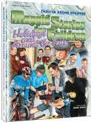 The Maggid Shows The Way