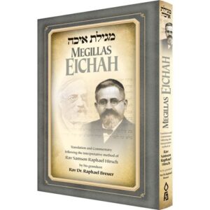Megillas Eichah Breuer