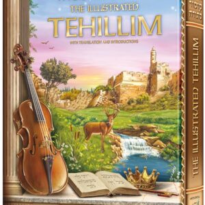 The Illustrated Tehillim Mid-Size