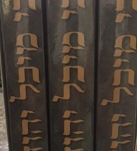 רב מיכל יהודה RAV MICHEL YEHUDAH 3 vol