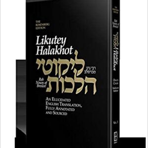 Likutey Halakhot