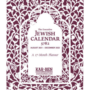 Executive Jewish Desk Planner Calendar