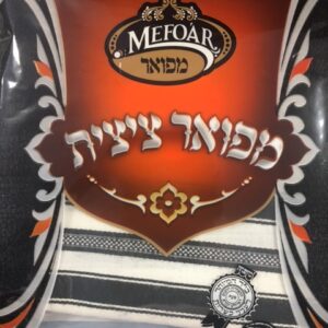 TZITZIS WOOL 20 V-NECK THICK TZITZIS MEFOAR