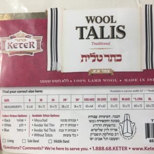 Tallis Traditional 55 Small 51x72 Keter