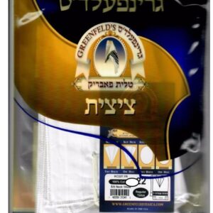 TZITZIS COTTON 18 ROUND NECK REGULAR STRINGS GREENFELD