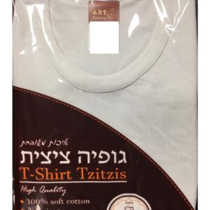 Perftzit Tzitzis Size 3-4 Israel