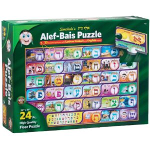 Aleph Beis Puzzle