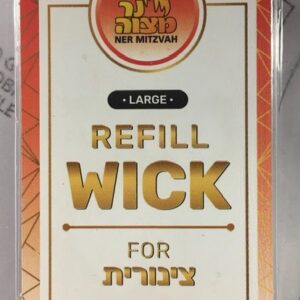 NER MITZVAH WICK LARGE 30506